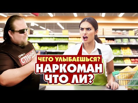 Видео: БЫДЛО на кассе! Мелочь, знаешь куда себе засунь?! Неадекватные посетили и кассиры.