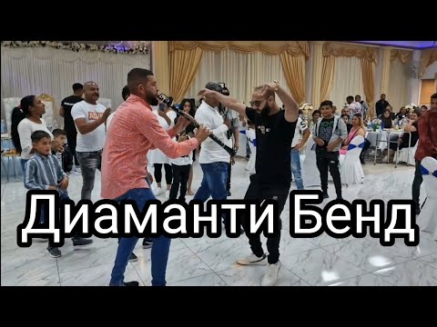 Видео: 🚹Човекът Робот🚹 Диаманти Бенд      Diamanti Bend 2023