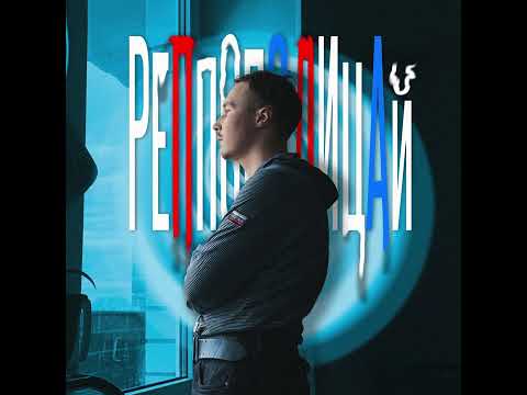 Видео: Непомилуев мц, МЦ Лучник - Окрошка на пиве