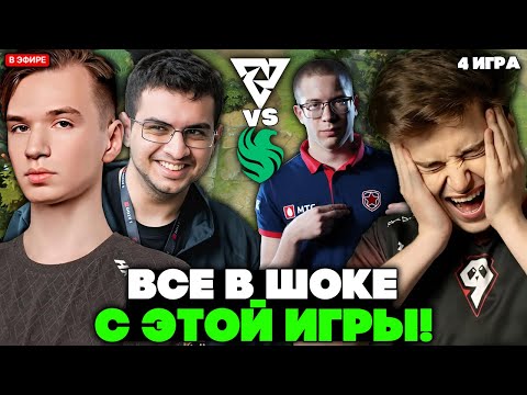 Видео: НЕВЕРОЯТНАЯ ИГРА В ФИНАЛЕ БЛАСТА! / РАМЗЕС И АФОНЯ В ШОКЕ С ИГРЫ TUNDRA VS FALCONS [4 ИГРА]