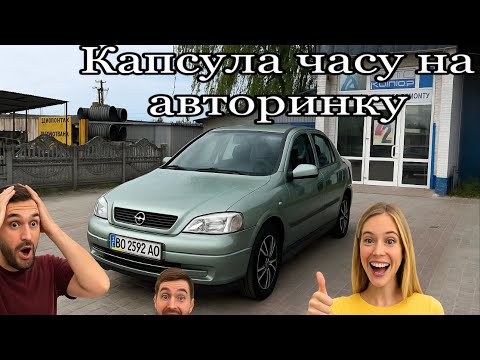 Видео: Ціни на автомобілі. Авторинок Тернопіль І Автобазар Тернопіль