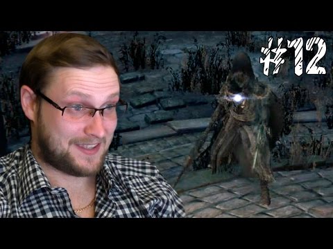 Видео: Bloodborne Прохождение ► ОПАСНЫЕ КОРОТЫШКИ ► #12