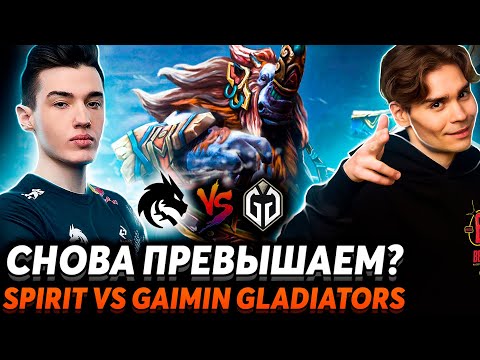 Видео: Марси керри - имба? Collapse снова таксует. Nix смотрит Spirit vs Gaimin Gladiators