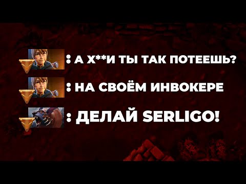 Видео: ПУТЬ ДО 10К ПТС ТОЛЬКО НА ИНВОКЕРЕ- ЛУЗСТРИК
