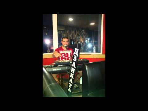 Видео: Ради -Девойче тенко високо