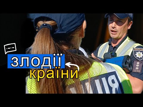 Видео: Недолугі забули закони та зустріли Жеку з КДК у Кропивницькому