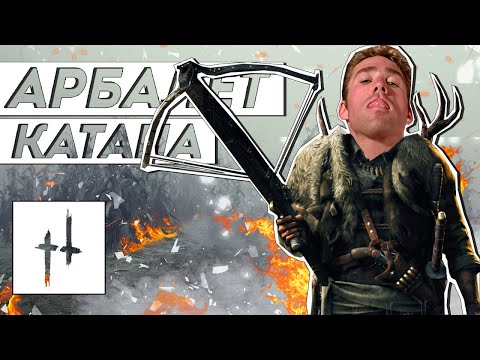 Видео: Взорвать и нарезать - Hunt: Showdown | НОСОК