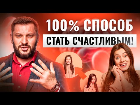 Видео: Путь к ясному мышлению: как управлять внутренним состоянием?!