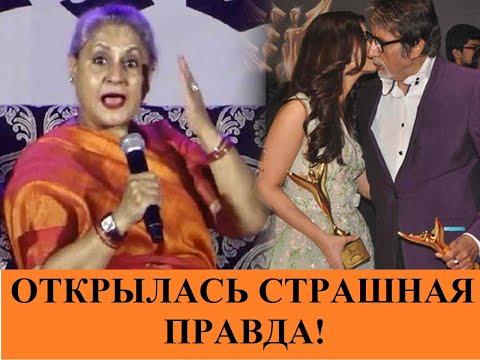 Видео: Айшвария Рай любовница Амитабха Баччана: топ-10 скандалов с участием актрисы / Bollynews-India