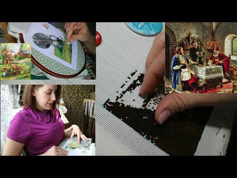 Видео: ВЫШИВКА КРЕСТОМ/ЭСТЭ/ВТОРОЙ РЯД ЛЕГКО ИДЕТ/УДОБНО УСТРОИЛАСЬ/ВЫШИВАЮ ДВЕ КАРТИНЫ/АННА АНАНЧИК