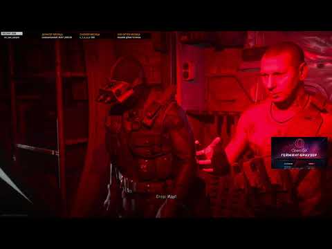 Видео: Call of Duty: Warzone #5 (часть 2)
