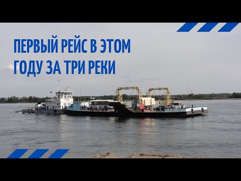 Видео: Прогулка на север за 3 речки