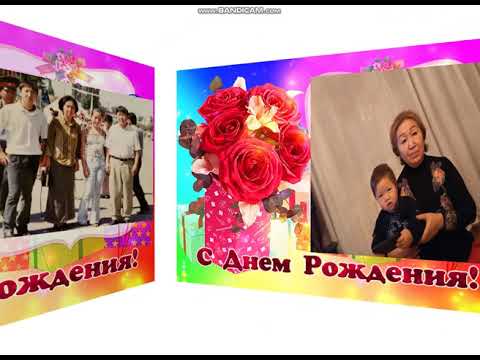 Видео: Суйун эжеге куттуктоо