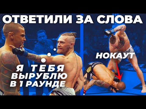 Видео: 🐻 ТОП 5 ТРЕШТОКЕРОВ КОТОРЫЕ ОТВЕТИЛИ ЗА СЛОВА