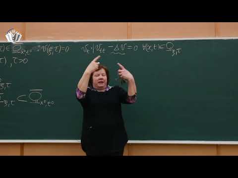 Видео: УМФ 4.