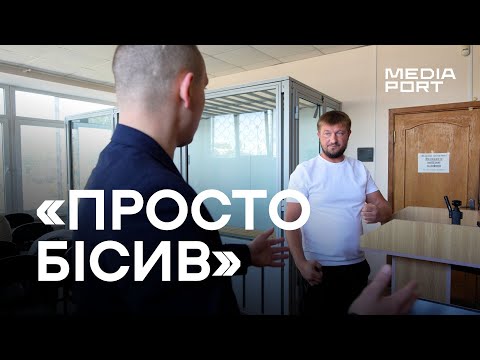 Видео: «ВІН ПРОСТО БІСИВ» | «Я ТЕЖ ВИКЛАДАЧ» | ЯК ДОПИТУВАЛИ ЕКСПРАЦІВНИКА ТЦК