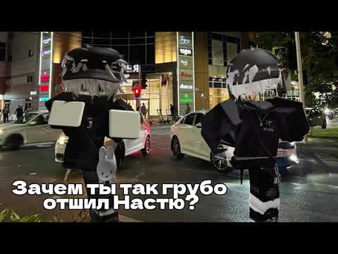 Видео: ПАРЕНЬ ОТВЕРГАЕТ ДЕВУШКУ, А ЕГО ЛУЧШИЙ ДРУГ ВЛЮБЛЕН В НЕЁ ! ЧАСТЬ 2