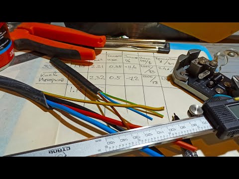 Видео: Сравнение кабелей ВВГнг 3х2.5мм