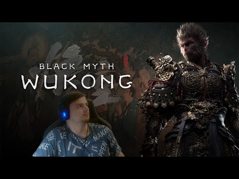 Видео: #8 Black myth: Wukong. Мир пагод- худшая лока. Лотосовый и Мудроголосый капитаны