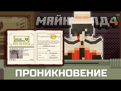 Видео: ХАЙДРОН проник в ГНДР!!! | Майншилд 4 | Нарезка @Hayd1