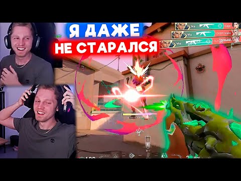Видео: БЕШЕНЫЙ +W ЭЙС от Demon1 | Нарезка со стрима Demon1 #6