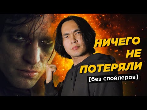 Видео: Новый Бэтмен – Нолан слит?