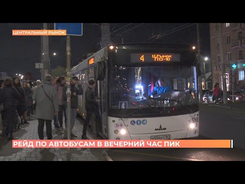 Видео: Департамент транспорта проверил в Ростове соответствие автобусных рейсов расписанию