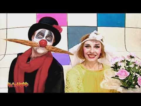 Видео: Каламбур. Сборник #2 / Сalambur. Compilation 2