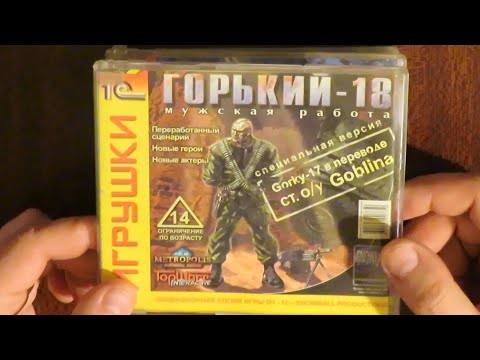 Видео: Пополнение коллекции компьютерных игр №10