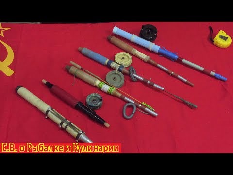 Видео: Какие бортовые удочки были в СССР.Музей советских, бортовых удочек для ловли с лодки в отвес.