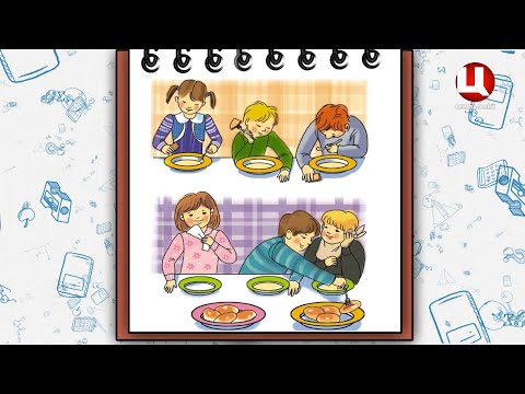 Видео: Навчаємося вдома. 1 клас. Урок №5