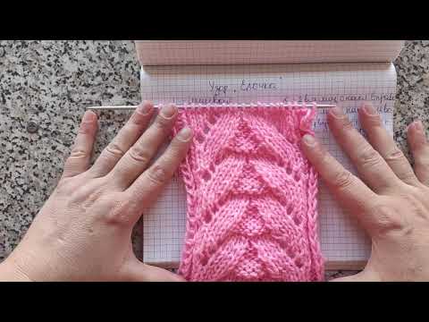Видео: Узор "Ёлочка" спицами 😊