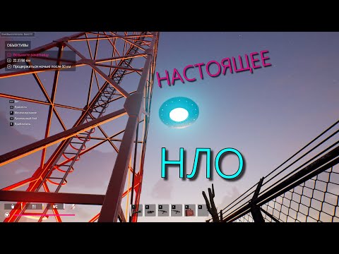 Видео: # 2 | ЗОМБИ НЛО АВАРИИ!!! Drive Beyond Horizons