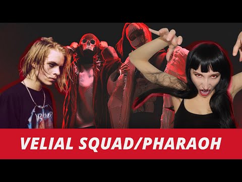 Видео: VELIAL SQUAD & PHARAOH | Реакция ВАМПИРА
