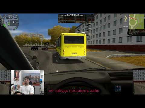 Видео: кто так делает при поворотах#автосимулятор #лучшийруль #Logitech #CitiCarDriving #покатушки#