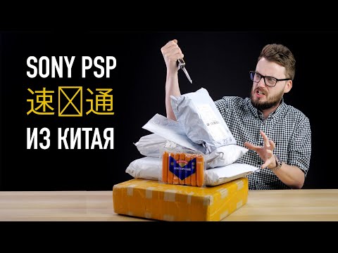 Видео: Распаковка посылок из Китая - легенда с AliExpress!