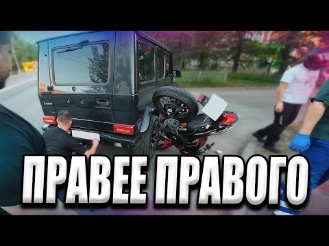 Видео: Обгон справа и проезд на красный 🫢😵  #Эпизод_45 #Екатеринбург #gsr750 #мотобудни #дтп #дпс #авария
