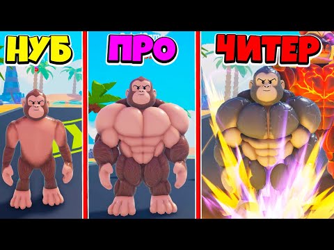 Видео: БИТВА КАЧКОВ ЖИВОТНЫХ! ЛИГА КАЧКОВ ЖИВОТНЫХ РОБЛОКС ЧЕЛЛЕНДЖ ROBLOX Animal Gym