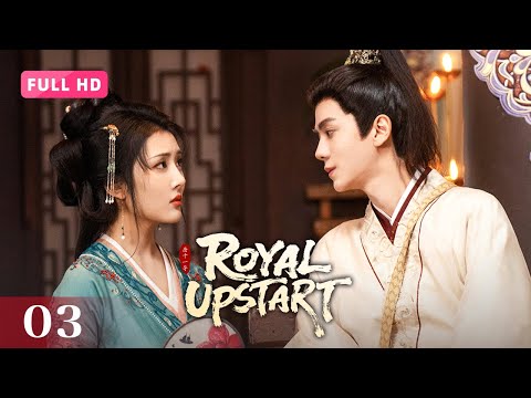 Видео: 【FULL HD】Royal Upstart 03 | Путешествие во времени, чтобы стать матрилокальным зятем | 贤婿