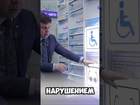 Видео: Световые маяки | Видеообзор от Тифлоцентра #доступнаясреда #презентация #обзор