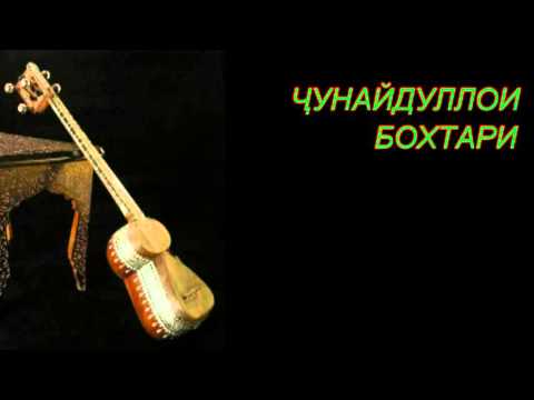Видео: Джунайдуллои Бохтари 01