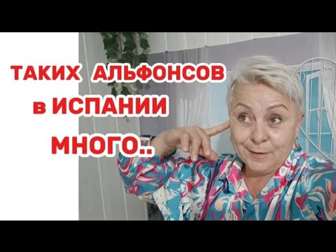 Видео: ЭТО был любовный треугольник по испански..🤦,как я сразу НЕ ДОГАДАЛАСЬ что скрывали эти ДВОЕ..🤷