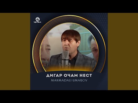 Видео: Чаро харфи Худоро гуфтугу нест