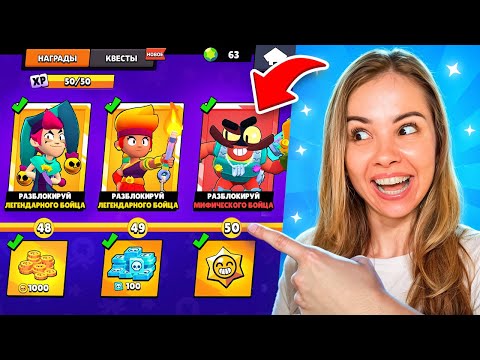 Видео: ЭТО БАГ?😱 КУПИЛА НОВЫЙ БП И ПОЛУЧИЛА...