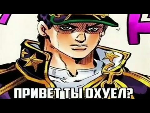 Видео: Подборка видео из тик тока по Джоджо #7