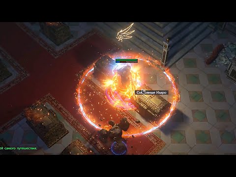 Видео: Жестокий лабиринт и первый Ультиматум - Path of Exile Ruthless SSF #06