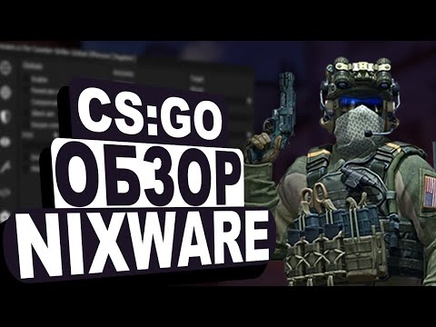 Видео: 🔎 ОБЗОР на NIXWARE CSGO | ЭТО ЛУЧШИЙ ЧИТ в CS:GO?