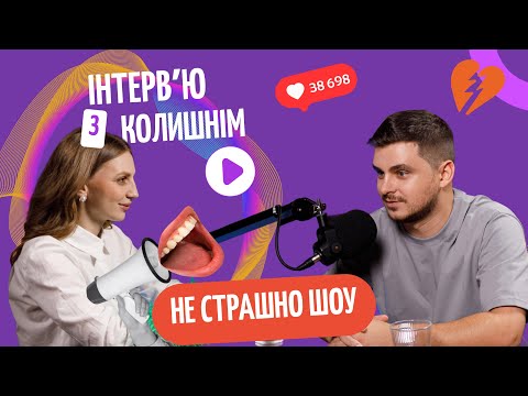 Видео: Відверто про розлучення. "Я з тобою не щасливий". Чому Денис більше не фотограф?