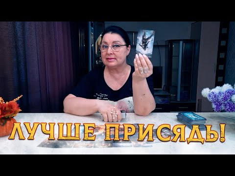 Видео: СТОИШЬ? ЛУЧШЕ СЯДЬ! С НИМ ТВОРИТСЯ ЧТО-ТО СТРАШНОЕ!