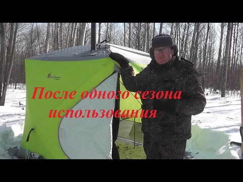 Видео: Палатка Mir Camping 2018 и печка Смуглянка 2. Наш отзыв после одного сезона использования.